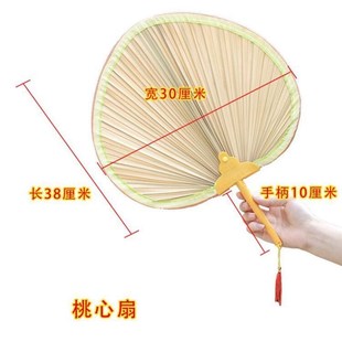 扇子老人济公扇葵扇大蒲扇芭蕉扇老式蒲草手工扇绘画扇棕叶烧新款