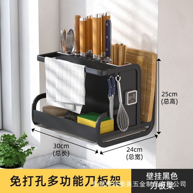 刀架收纳架壁g挂式刀架筷桶一体家用砧板菜刀抹布厨房多功能置物,家装主材,厨房挂件套餐,淘宝优惠券,粉丝福利购,淘宝优惠卷