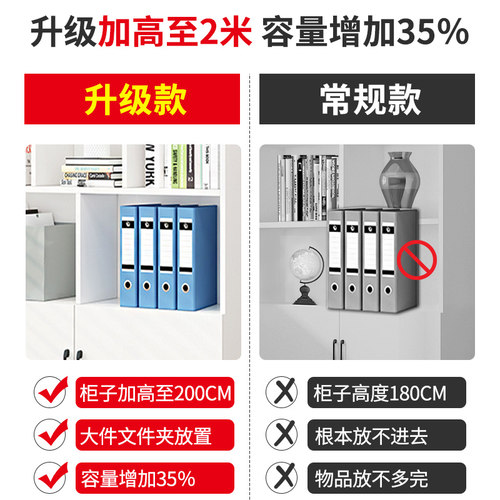 办公室文件柜资料柜书架书柜木质档案柜凭证柜保密柜矮柜储物柜子