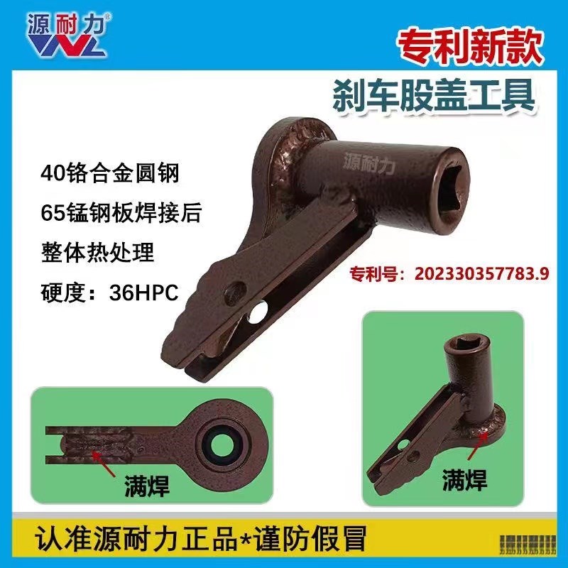 踏板电动车后车闸刹车锅刹车盖刹车盘刹车鼓生锈维修电摩拆卸工具