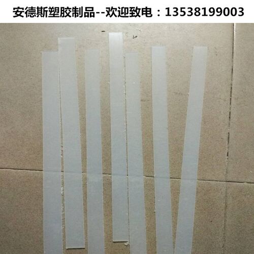 方块尼龙板白色PP塑料板?硬胶板?PE板PVC板材 3 5mm10 35 50mm