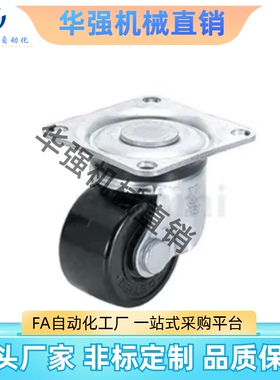 CKH CHJSS CHJK CHJKM CHvJKD CHJKS 50 50A 65 65A 75 75A 脚轮