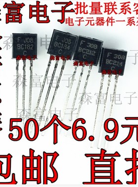 直插三极管 BC546B BC556B BC184C BF422 BF423 BT131-600 TO-92