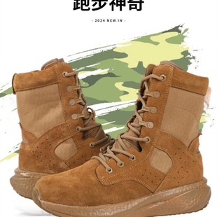 超轻作战靴魔改靴超轻耐磨减震高弹棕色跑步靴碳板魔改靴战术靴