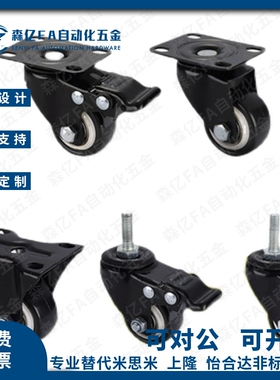 替怡合达CKJ01PA UA聚氨酯 CKK02-D40