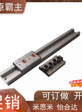 IDE05 IDE07 IDE08 IDE09-10 15M 15N 20N 25 30工业滑轨滑轨滑块