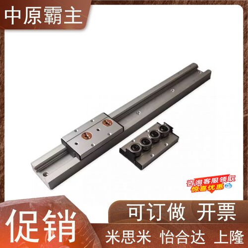 IDE05 IDE07 IDE08 IDE09-10 15M 15N 20N 25 30工业滑轨滑轨滑块