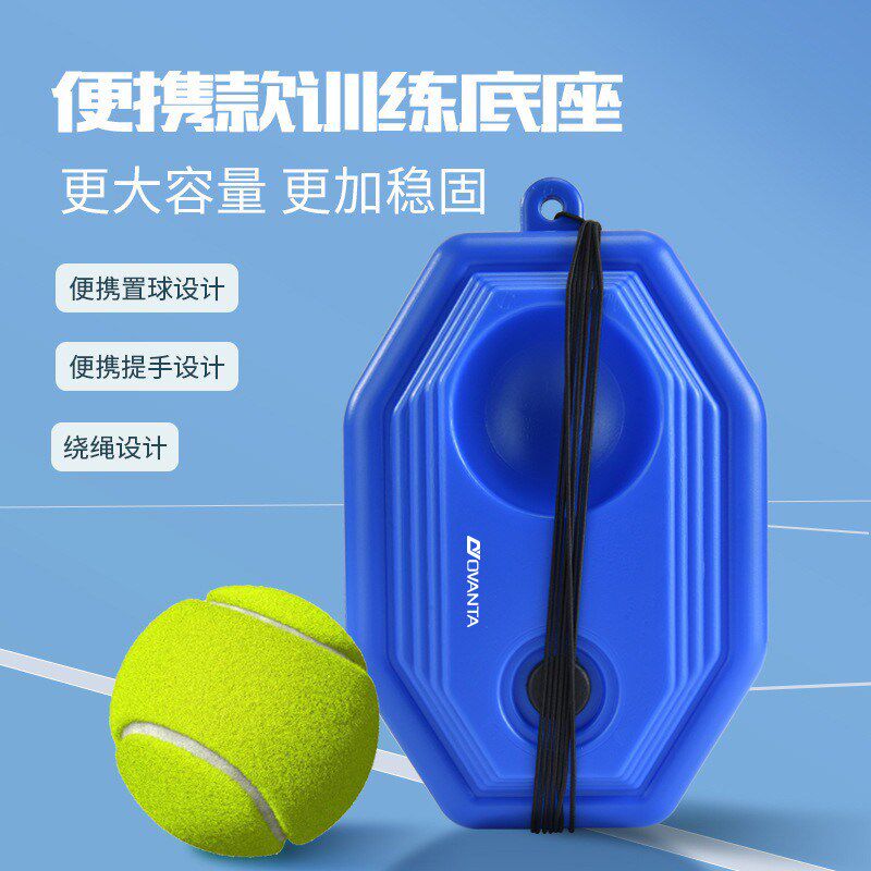 儿童网球训练器单人打带线回弹初学者碳素网球拍学生网球套装