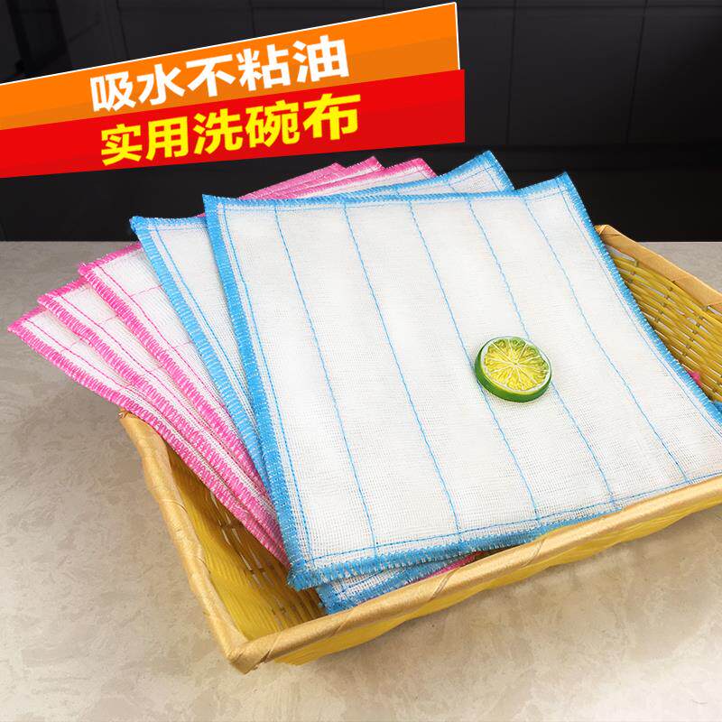 洗碗百洁布檫刷神器家用厨房白洁不粘锅清洁巾沫完油魔术抹布