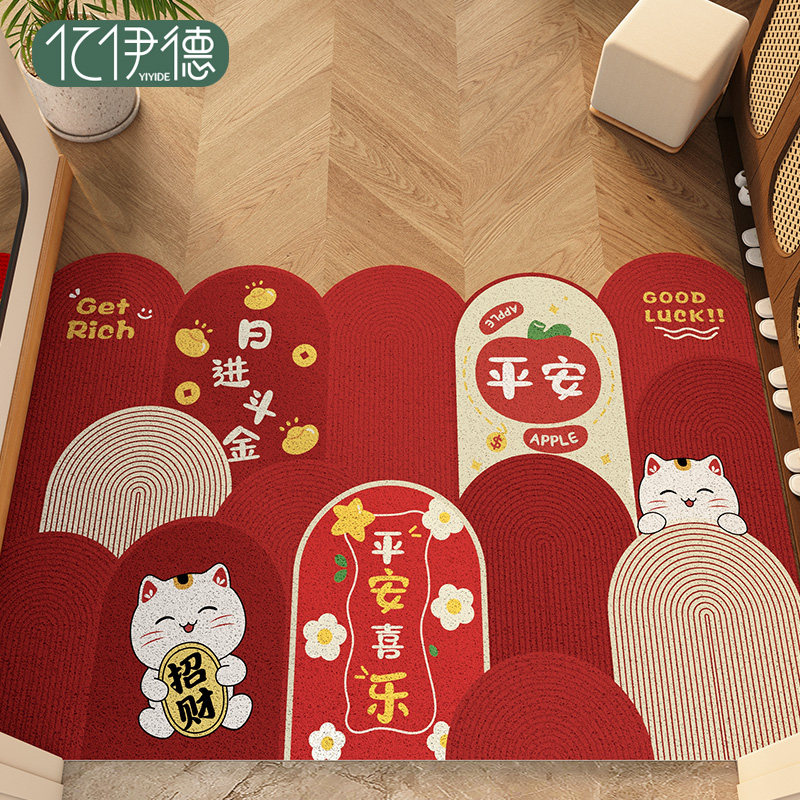 入户门地垫进门门口pvc脚垫2024新年红色喜庆丝圈门垫可裁剪地毯,居家布艺,入户地垫,淘宝优惠券,粉丝福利购,淘宝优惠卷