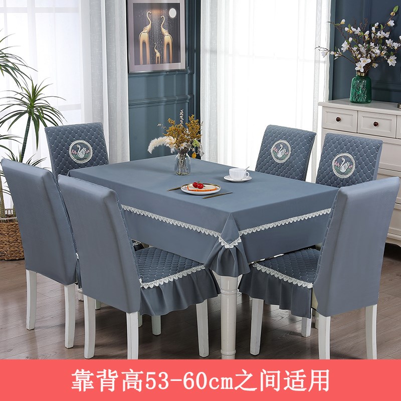 MAF9餐桌布椅子套罩长方形圆艺E家用椅套桌布垫套装连一体加厚