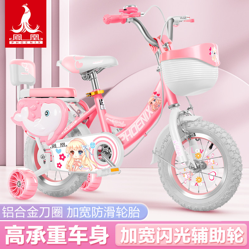 速发儿童自行车3岁4岁5岁脚踏车小孩子男女宝宝12寸14寸16寸
