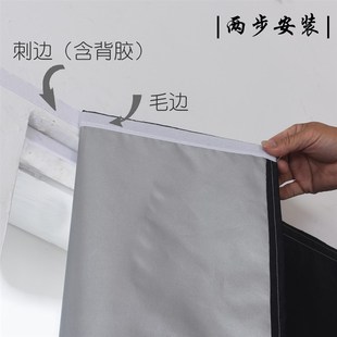 自粘贴式 A5L魔术贴免打孔安装 全遮光窗K帘布小挡防风保暖简易卧室