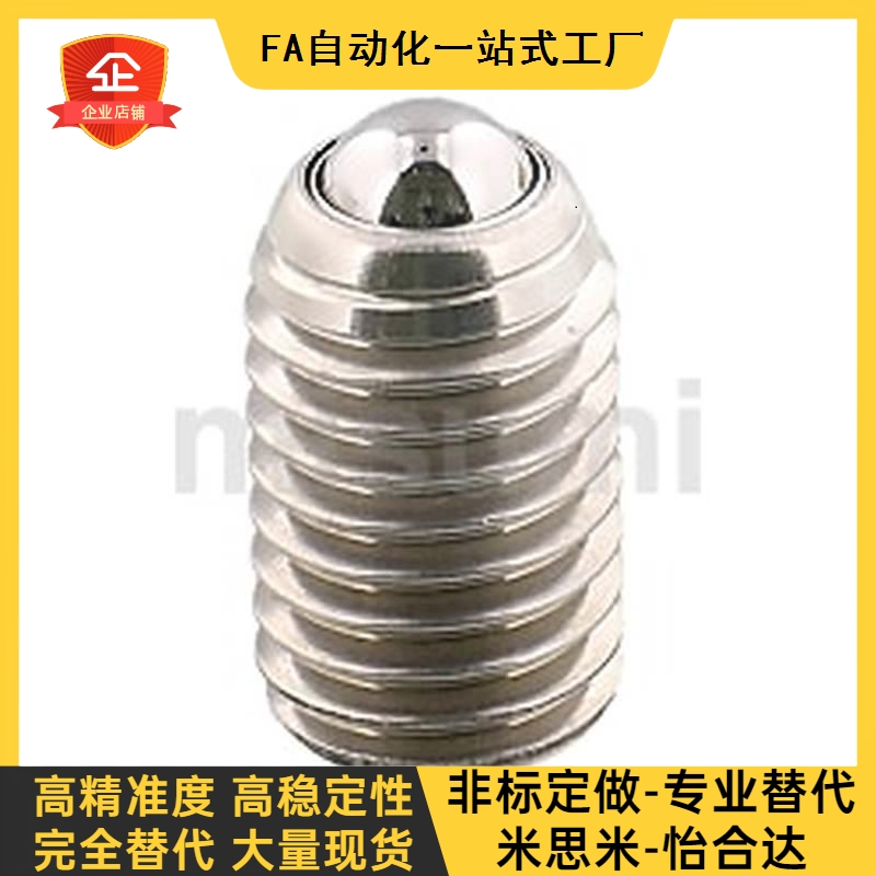 球头柱塞01/02-DZAK51/ZAF53/ZAL52/61滚轮BPRM6/8/10/12/16/m20