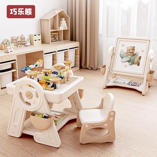 巧乐熊多功能积木桌子画板儿童大颗粒益智男孩女孩游戏桌宝宝玩具