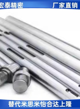 替代怡合达型SCJ01/02/06/07/21/22/51导向轴两端内螺纹标准型g6.