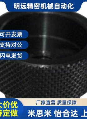 型把手 网纹d把手HAX41 HAX42 HAX46-M3-M4-M5-M6-M8-M10-M12