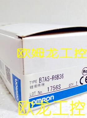 B7AS-R6B36链接终端单元A7BS系列欧R龙 OM姆ON全新原装未拆封现货
