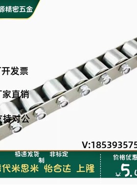 替代米思米CRONEY/CRONEYB(2-33)流利条滚轮条/滚轮宽度15mm