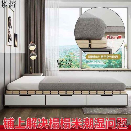 【折扣价】榻榻米床架防潮排骨架地铺折叠透气护腰床板实木松木架