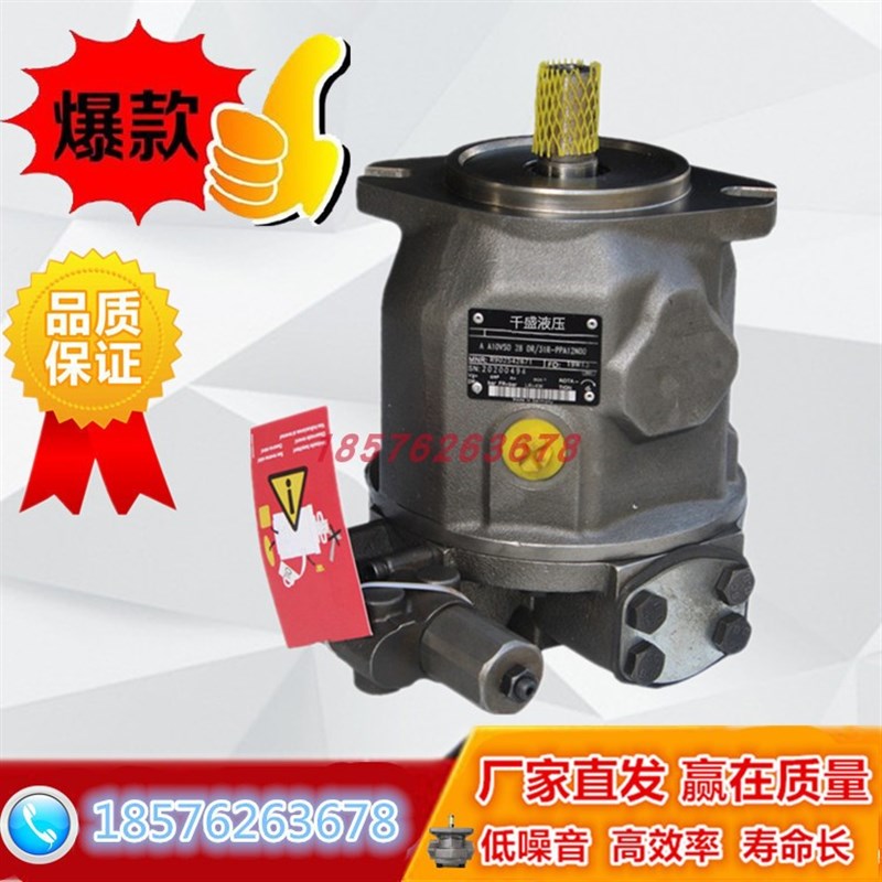 供应液压变量泵 HA10VSO71DFR1/31R-VSA12N00 力士乐款轴向柱现货