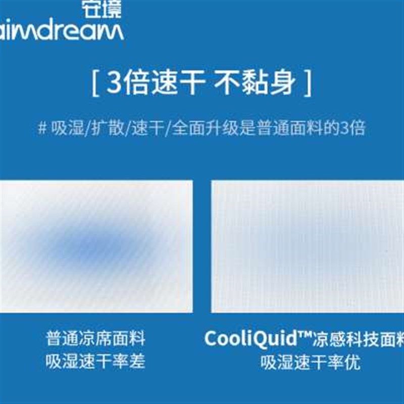 新款安境4D透气爽睡凉席2022夏季新款家用冰丝软垫可机洗折叠空调,床上用品,冰丝席,淘宝优惠券,粉丝福利购,淘宝优惠卷