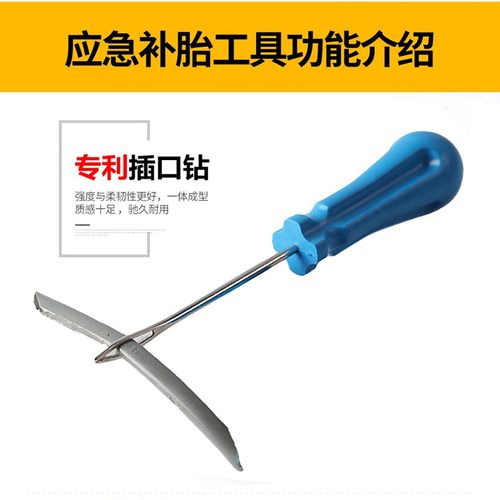 电瓶车真空胎补胎工具神器电动车新型快速微创硫化剂补胎胶条摩托