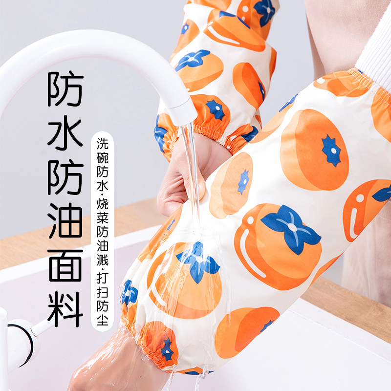 现货套袖女防水防油家务清洁罩袖套D新款洋气男士工作手套护袖厨