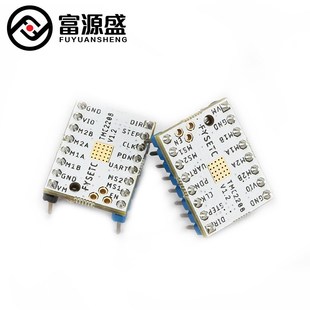 电流1.4A 3D打印机主板配件 步进电机驱动器 TMC2208 峰值2A V1.2