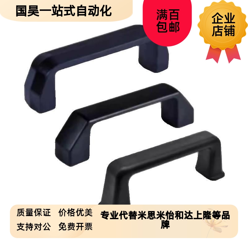 设备机柜拉手XAC14-L90/L120I/L180方形C型铝合金拉手