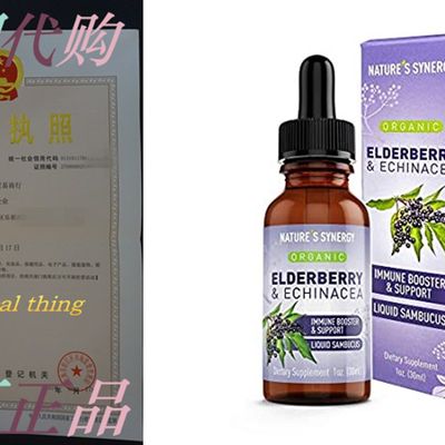 速发Nature’s Synergy Elderberry & Echinacea Sugar Free