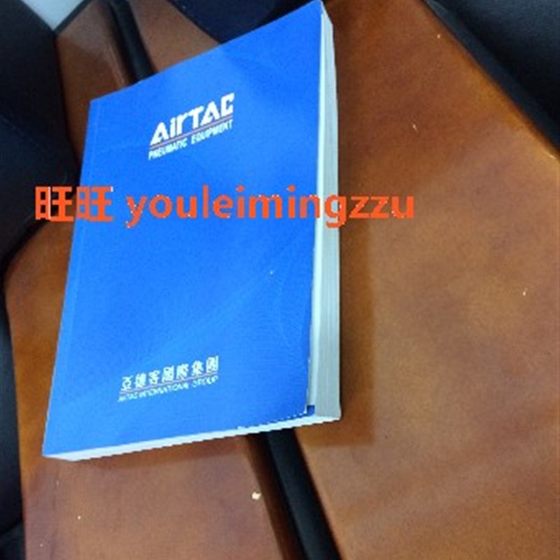 亚德客3D模型选型  亚样客3D选型 德AD 手册C本目录