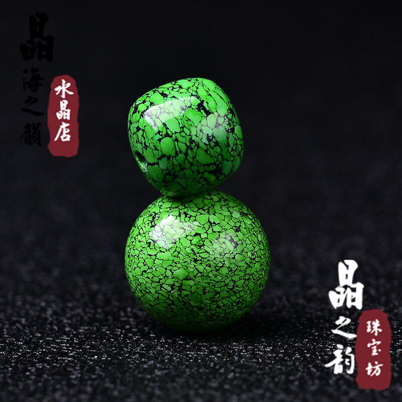 菜籽黄绿松石散珠圆单珠配饰顶珠天然湖北原矿配珠子网花老型桶珠