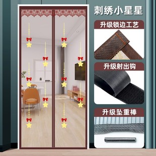 NN0I全磁条防蚊门帘魔术贴家用自吸蚊帐免打孔网纱窗Y纱帘沙门磁