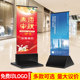 广告牌展示牌商场房产售楼处水牌展架立式 玻璃立牌海报架 落地式