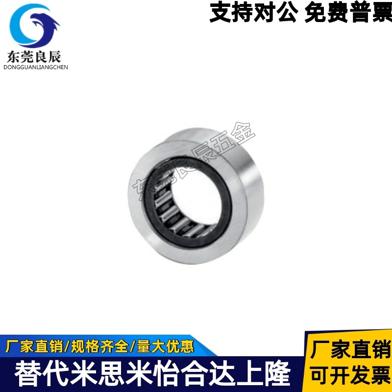 BPS05分离型滚子轴承随动器-D6 8 10 12 15 17 20 25 30 35 40-PP