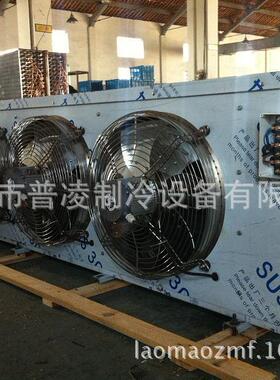 DL185嵊州食品工厂专用全不锈钢冷风机蒸发器换热制冷设备