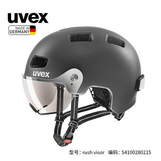 uvex rush visor自行车骑行头盔城R市公路小布护目镜夜骑