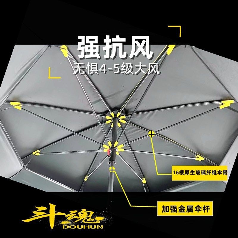 Uoa钓鱼专用h遮阳钓伞万向大伞加厚户外防晒遮阳伞新款雨伞垂钓暴