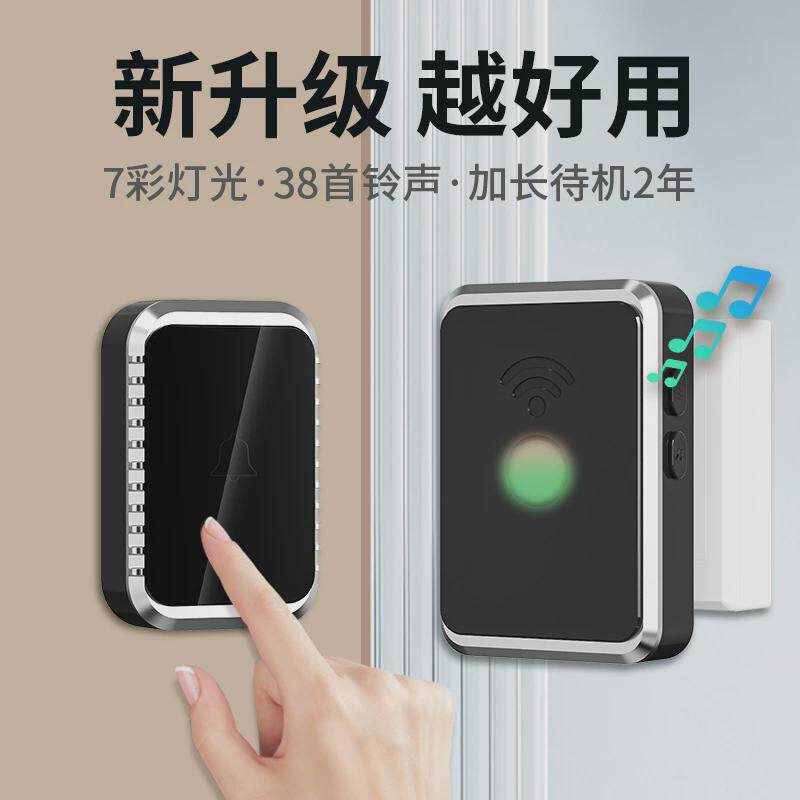 2024免插电门铃家用无线新款呼叫器超远距离户外监控智能对讲新品
