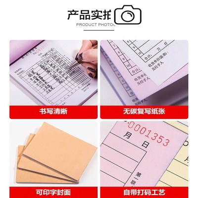 单据收据送货单二联三联无碳复写报表销货清单报销单出入库单定制