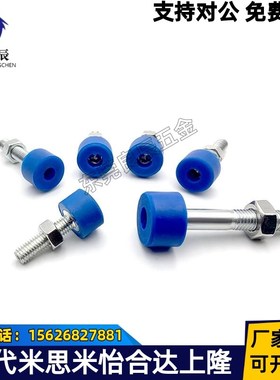 带聚氨酯止动螺栓蓝色头部内六角孔型UNAHH3 4 5 6 8 10-20 30