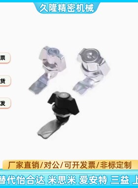 30系列门锁71XAS61 XAS62 XAS63圆柱锁XAS69蝶型64/65/66/67/68