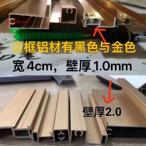 2024新款一门到顶推拉移门定制2.0厚铝框砌墙金属衣柜门来图定做