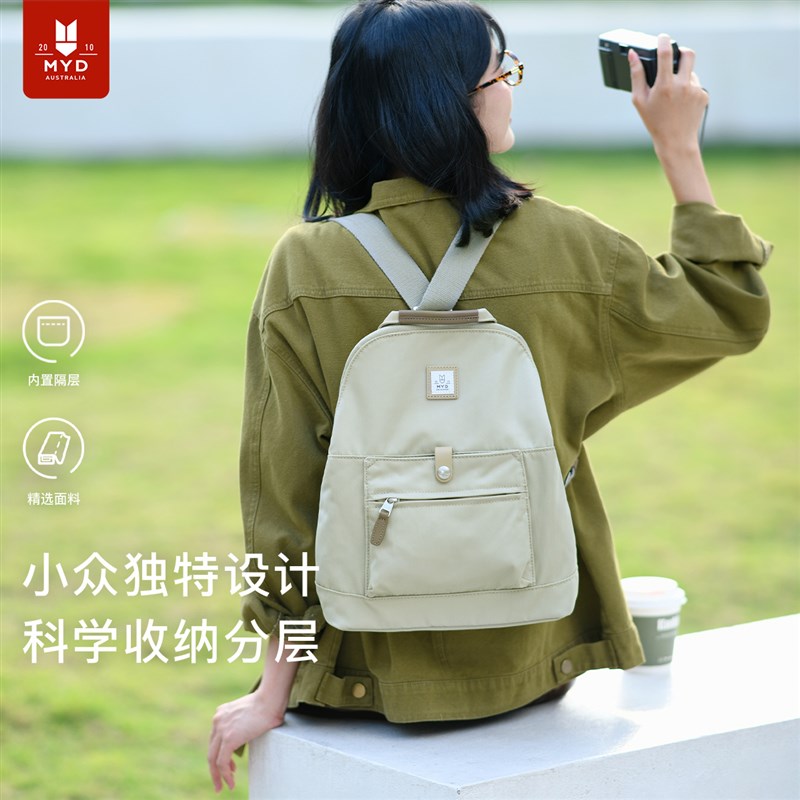 双肩包女2024新款轻便小型旅行包通勤徒步背包斜挎包休闲旅游包包