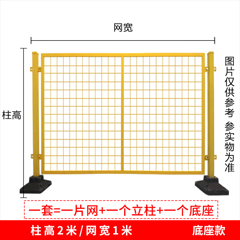 黑色底座车间铁丝网围栏拣新品栅栏活动流可快递物防仓库隔离网分