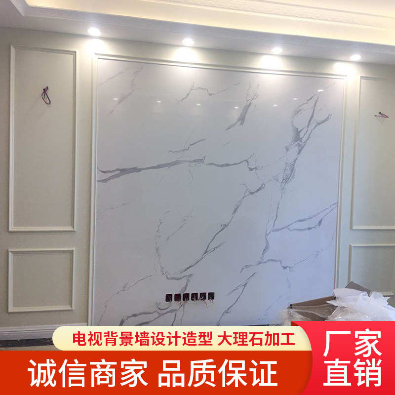 墙线条 石材电视背景 定制人造石 形象鑫石墙大理石成 成都 墙
