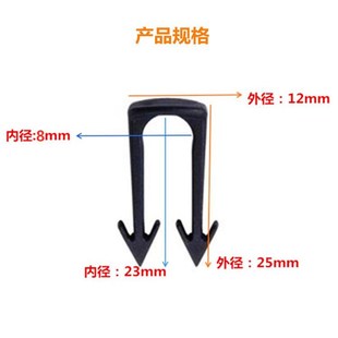 电地暖卡钉塑料U型卡钉地采暖固定卡发热电缆压线夹地热线卡线扣