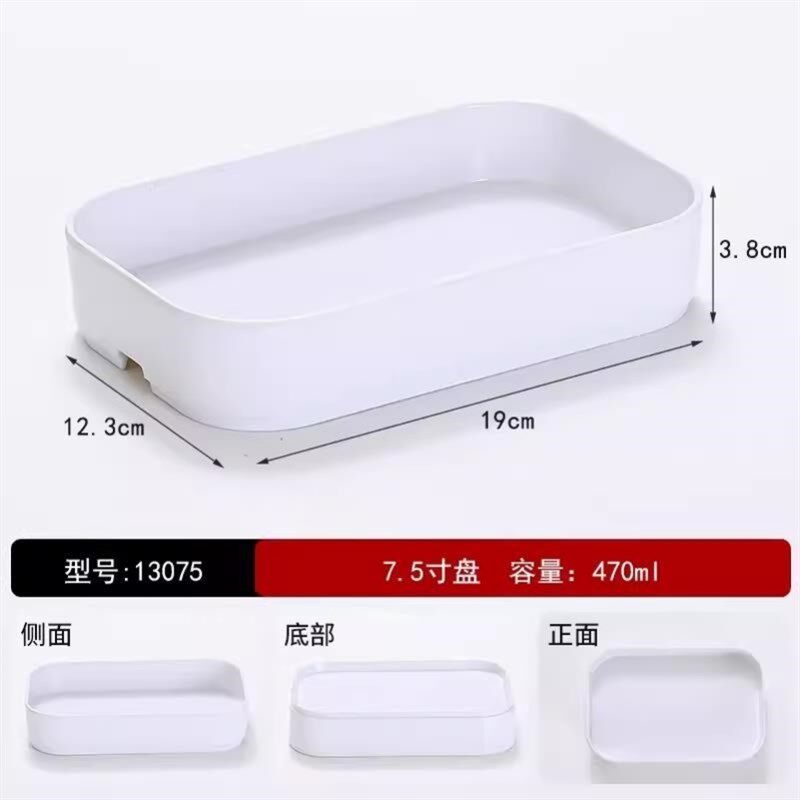 摆摊熟食摆盘卤肉卤菜盘鸭货盘子长方形塑料商用展示盘子商用托盘,餐饮具,餐用托盘,淘宝优惠券,粉丝福利购,淘宝优惠卷