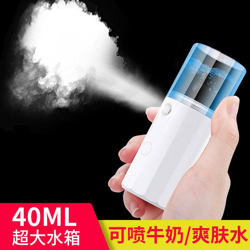 索聚补水仪纳米喷雾器脸部手持便携式冷喷机蒸脸器面部加湿器家用使用感如何?